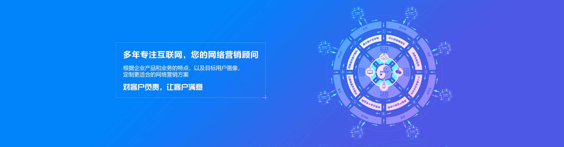 项城百度怎么推广